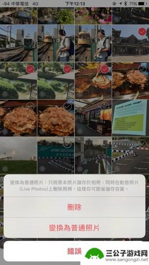 如何管理苹果手机的存储空间 iPhone清理存储空间的有效方法