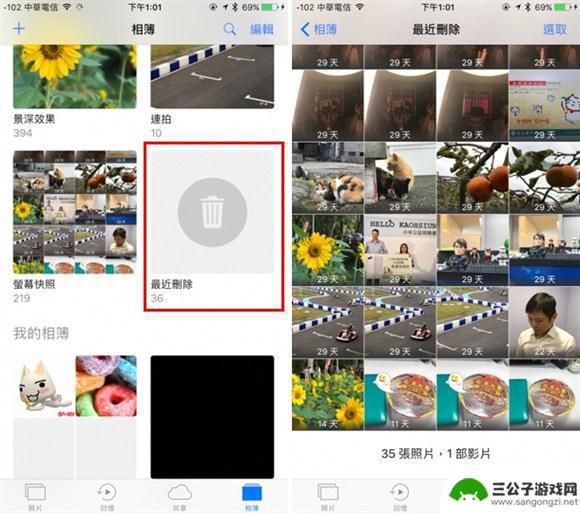 如何管理苹果手机的存储空间 iPhone清理存储空间的有效方法