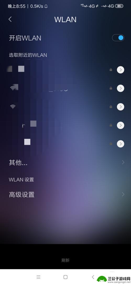 小米手机wifi连接不上怎么回事 小米手机不能连接WiFi怎么办