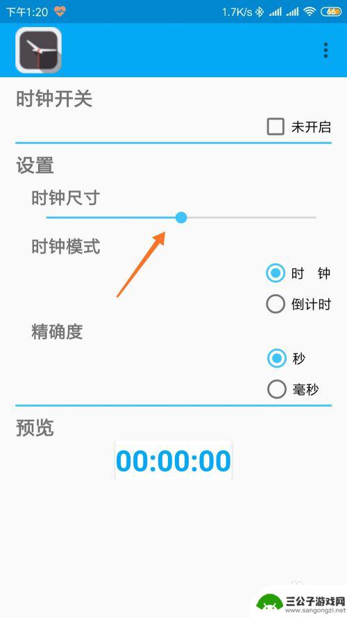 手机悬挂时间秒表 如何在手机上迅速打开悬浮时钟