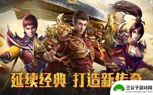 虎符传奇怎么修改密码 虎符传奇兑换码大全下载
