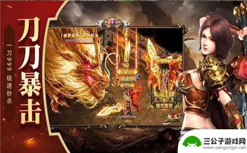 虎符传奇怎么修改密码 虎符传奇兑换码大全下载