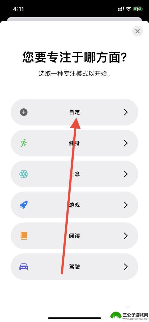 手机桌面设置爱心怎么设置 手机屏幕上的爱心壁纸下载