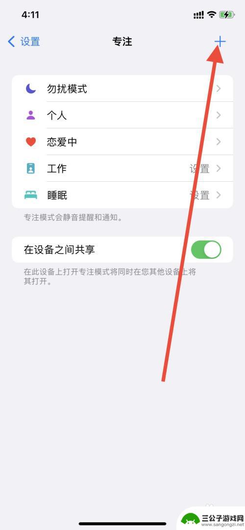 手机桌面设置爱心怎么设置 手机屏幕上的爱心壁纸下载