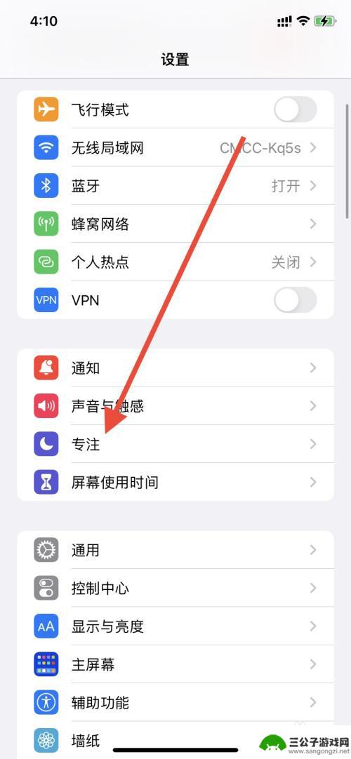手机桌面设置爱心怎么设置 手机屏幕上的爱心壁纸下载