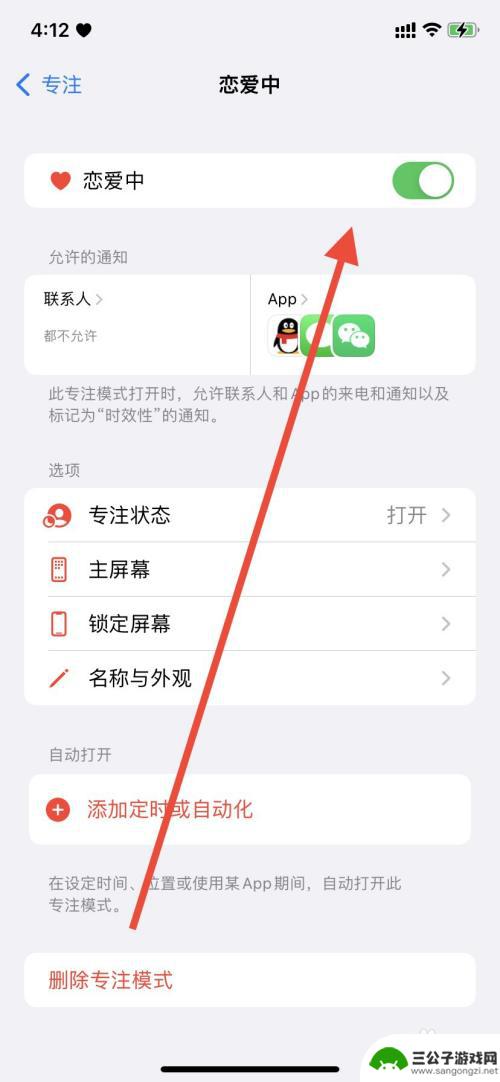 手机桌面设置爱心怎么设置 手机屏幕上的爱心壁纸下载
