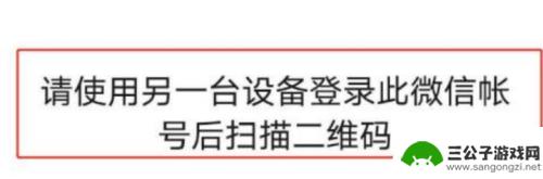 两部手机微信同步消息怎么弄啊 两部手机微信如何同步消息