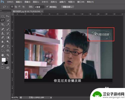 用手机怎么去除logo ps去除图片logo教程