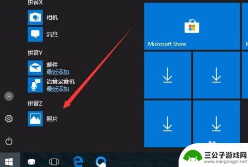 电脑如何无线调取手机图片 手机照片如何导入Win10电脑