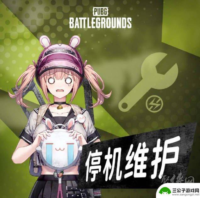 绝地求生2.21更新 2024年2月21日更新时间