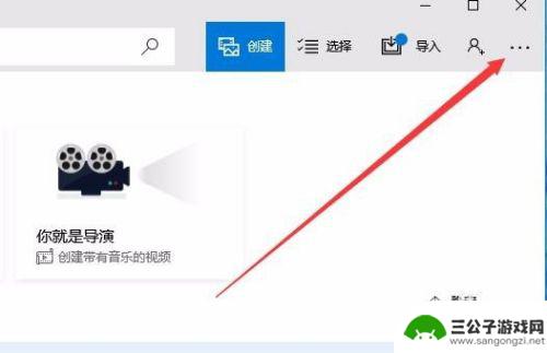电脑如何无线调取手机图片 手机照片如何导入Win10电脑