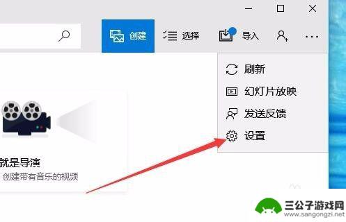 电脑如何无线调取手机图片 手机照片如何导入Win10电脑