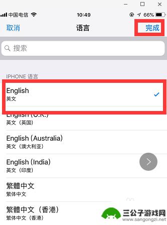 手机中文如何变成英文模式 苹果手机怎样设置成英文界面