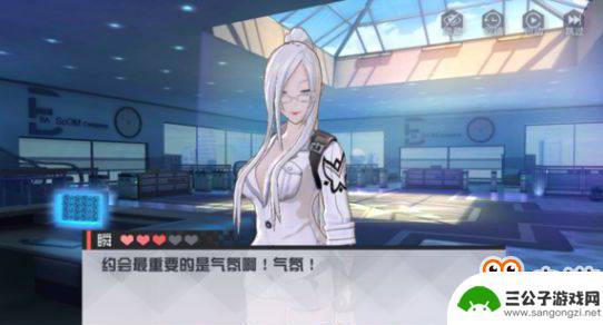 永远的7日之都如何完成任务 永远的7日之都瞬支线任务clear攻略