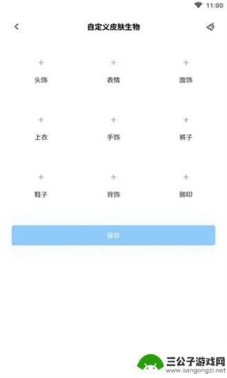 迷你世界迷你兔最新版