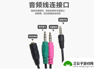 手机怎么安装声卡线 手机连接外置声卡设置