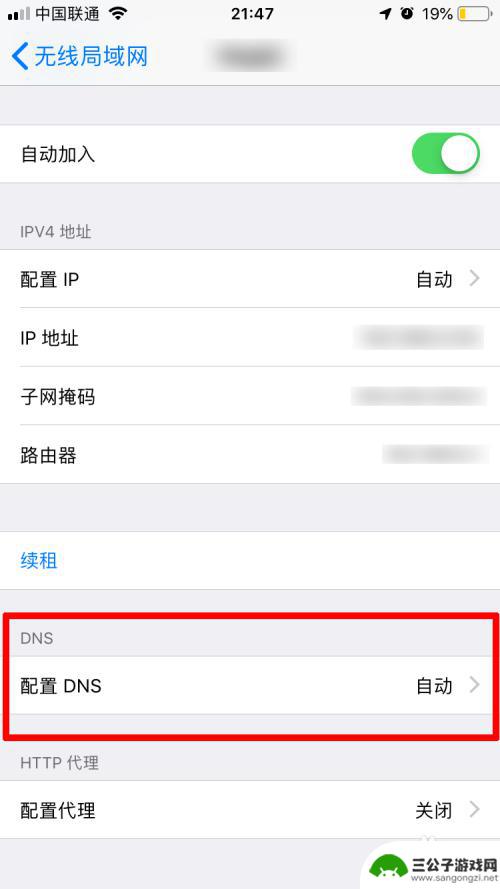 iphone手机用wifi网速慢怎么办 苹果手机连wifi网速慢怎么办