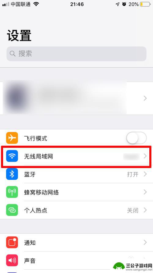 iphone手机用wifi网速慢怎么办 苹果手机连wifi网速慢怎么办