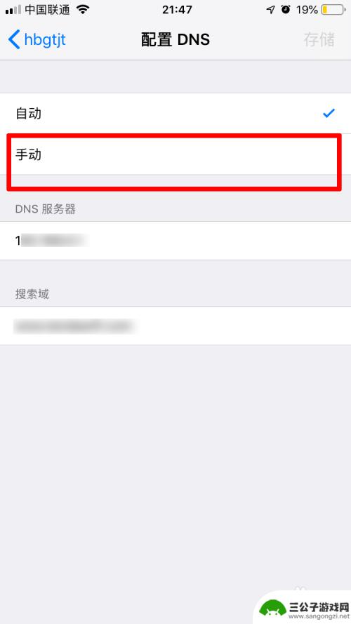 iphone手机用wifi网速慢怎么办 苹果手机连wifi网速慢怎么办