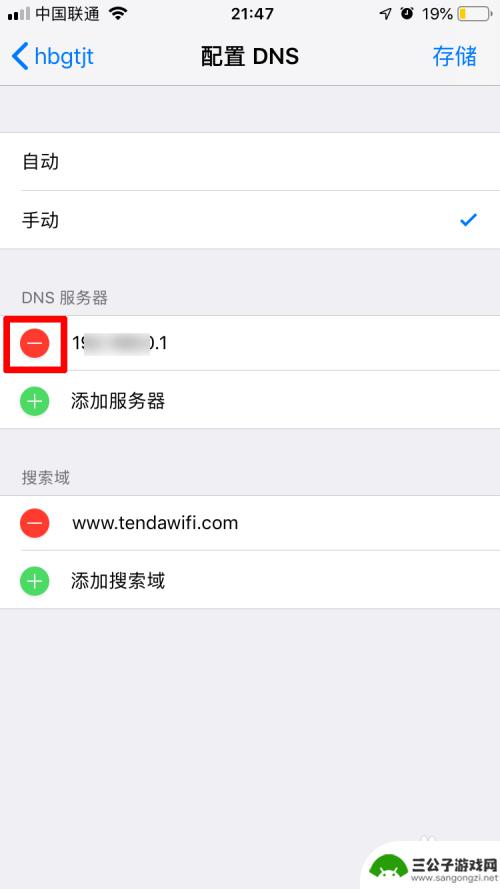 iphone手机用wifi网速慢怎么办 苹果手机连wifi网速慢怎么办