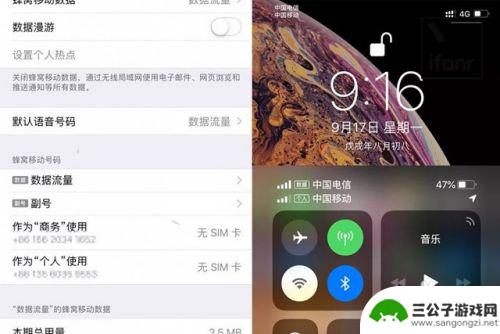 苹果手机xr几个卡 iPhone XR SIM卡怎么安装