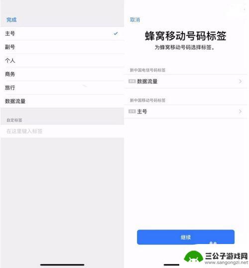 苹果手机xr几个卡 iPhone XR SIM卡怎么安装