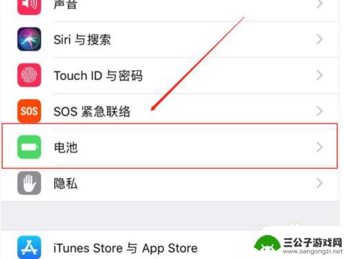 苹果xs手机电池百分比怎么设置 苹果XS手机如何显示电池百分比