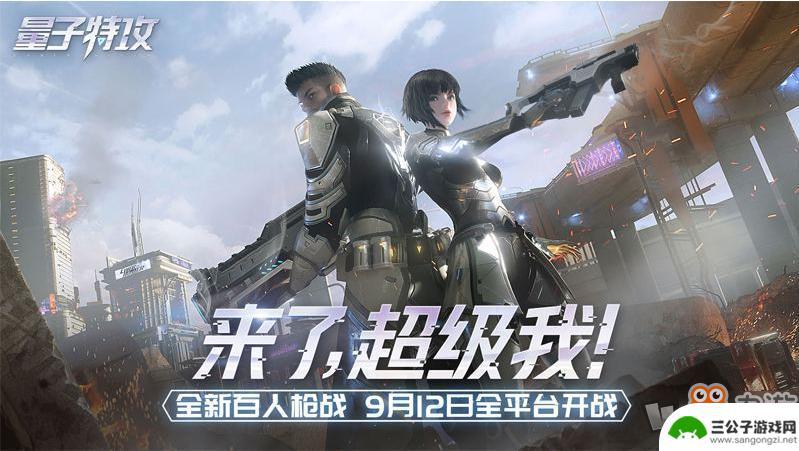 量子特攻如何把自动射击关掉 自动射击设置教学视频