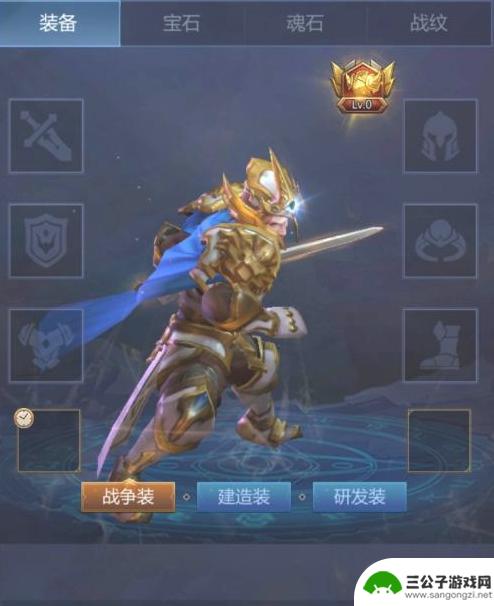 谜题大陆怎么换英雄 谜题大陆怎么更换形象