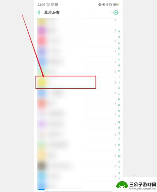 0p00手机怎么设置隐藏应用 oppo手机隐藏软件的方法
