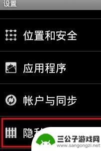 如何清除手机的垃圾病毒 手机病毒清理方法