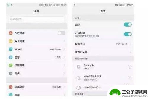 手机怎么上网不用流量 手机省流量上网技巧