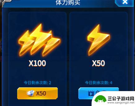 雷霆战机如何获得体力 雷霆战机怎么快速恢复体力