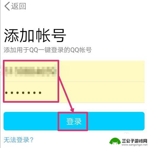 和平精英如何不用实名认证就可以玩 和平精英怎么不实名认证