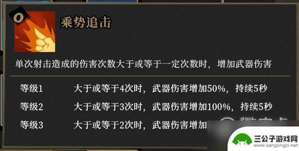 枪火重生如何换绑定的手机号 枪火重生灵界狂潮地狱换弹流