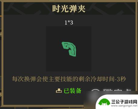 枪火重生如何换绑定的手机号 枪火重生灵界狂潮地狱换弹流
