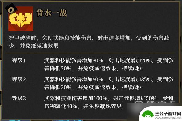 枪火重生如何换绑定的手机号 枪火重生灵界狂潮地狱换弹流