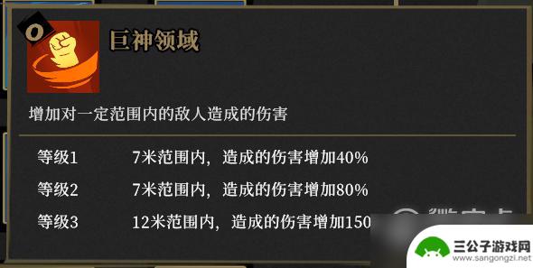 枪火重生如何换绑定的手机号 枪火重生灵界狂潮地狱换弹流