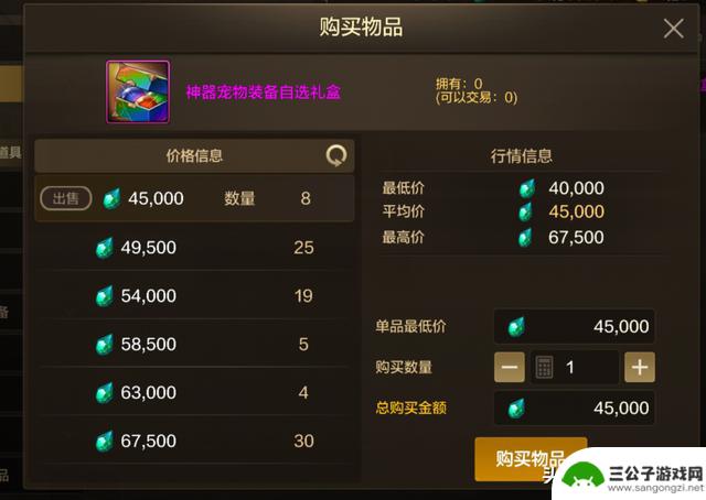 DNF手游技术攻略大热，玩家轻松获得1517印章，2000万金币礼包即将售罄