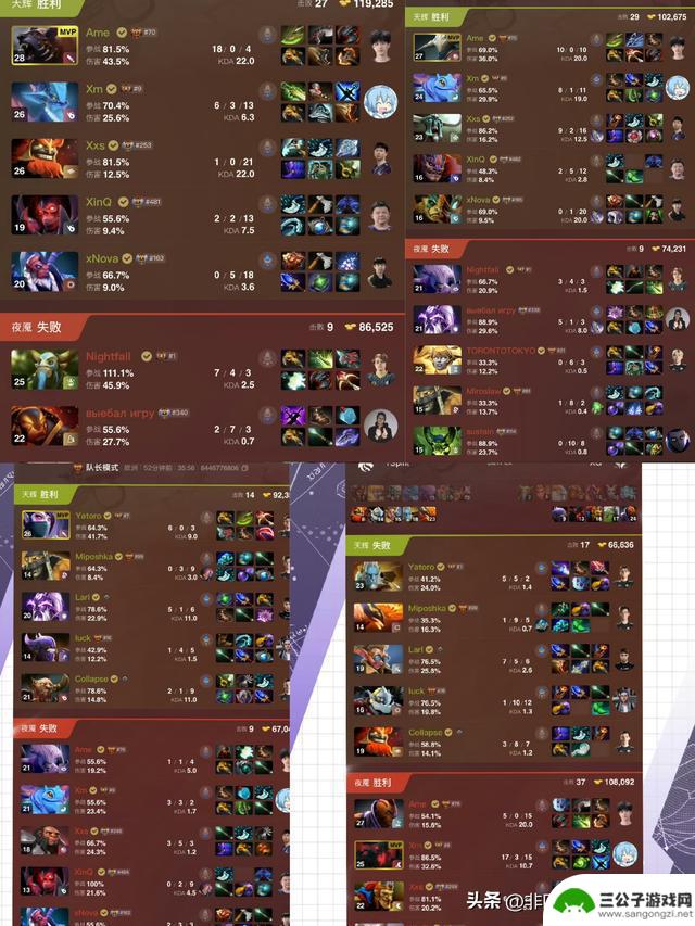 Ti14正赛即将开幕！阿么再次出现，言父和Shiro也将参赛！