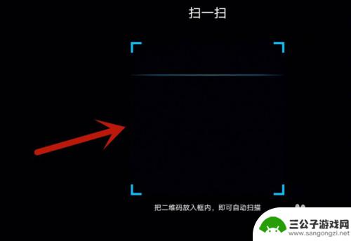 原神扫码怎么登录 原神PC端扫码登录方法