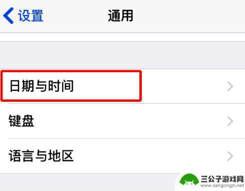 苹果手机一直验证失败怎么办 iPhone 无法验证 Apple ID 怎么解决