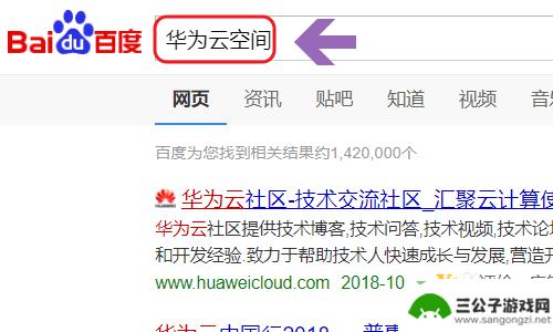 手机被拿了怎么办 手机被人拿走了该怎么办