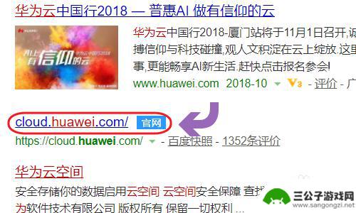 手机被拿了怎么办 手机被人拿走了该怎么办