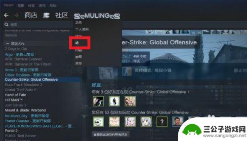 steam组游戏 STEAM如何查找并且加入一个组中文教程