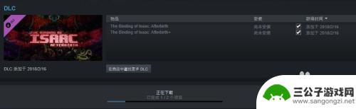 steamdlc Steam游戏DLC怎么购买和安装