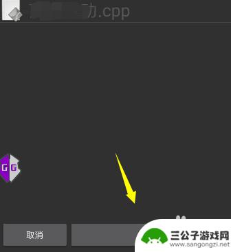 苹果手机怎么查看cpp 手机上如何打开CPP文件