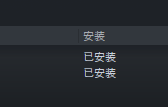 steamdlc Steam游戏DLC怎么购买和安装