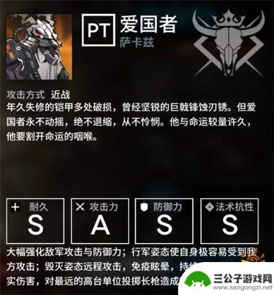 明日方舟七杠十七 明日方舟7-18怎么通关攻略