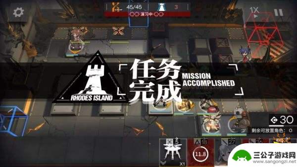 明日方舟七杠十七 明日方舟7-18怎么通关攻略